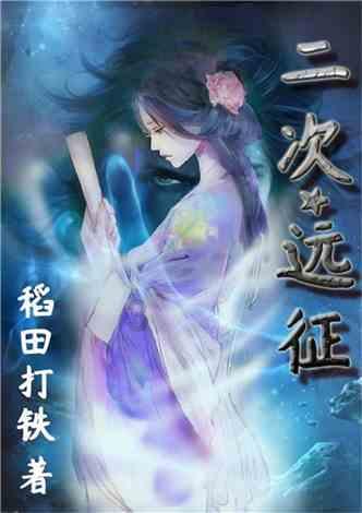 拯救船中女孩
