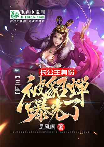易币付游戏画面