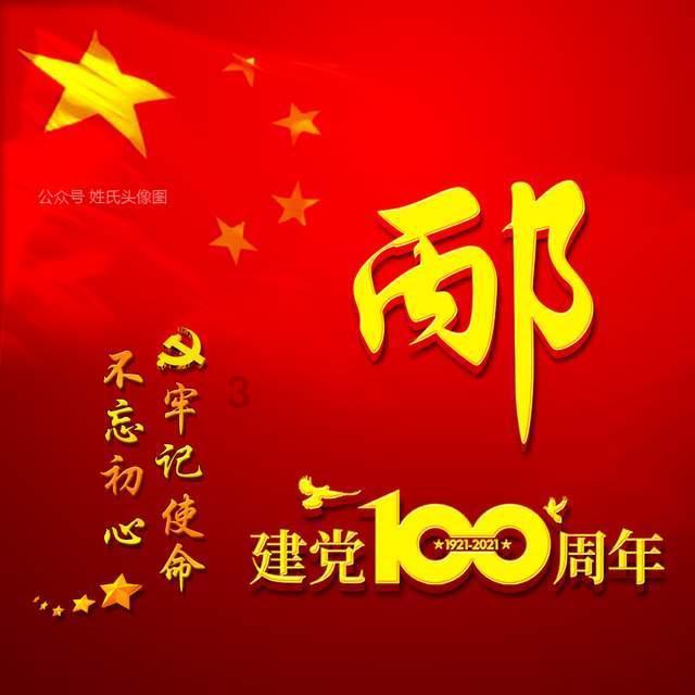 法拉第的缺陷