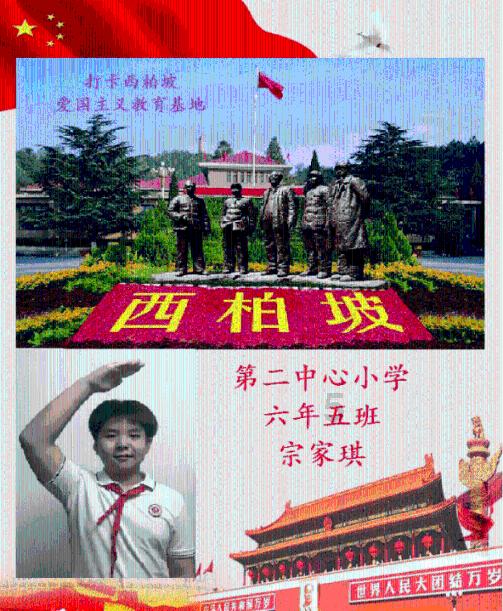 极限水上摩托