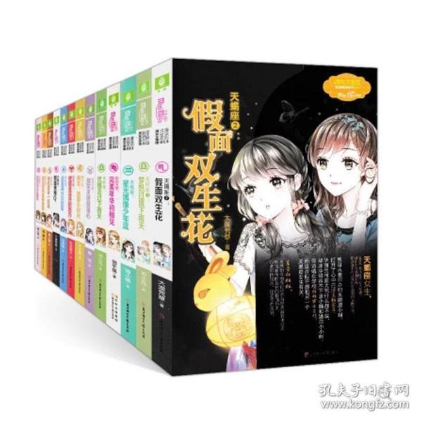 被造谣借马蓉炒作，王宝强维权获赔8万元，造谣者究竟居心何在？游戏画面
